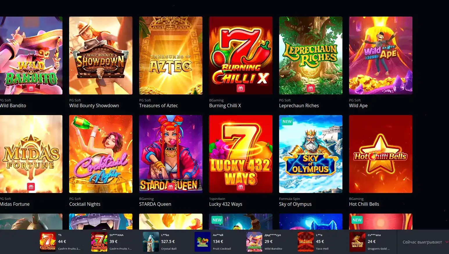 Casino Play Fortuna зеркало мобайл